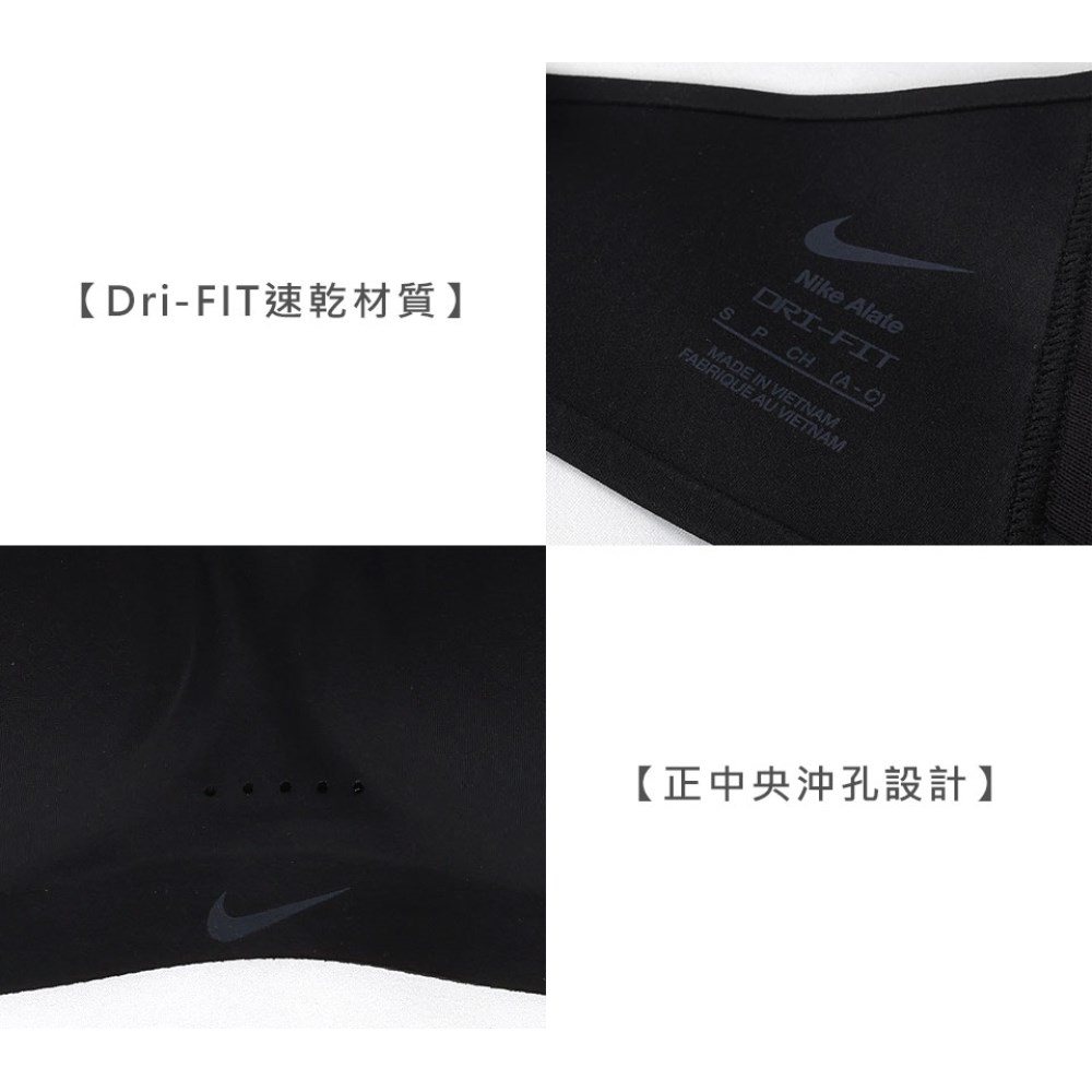 NIKE 女輕度支撐運動內衣(Dri FIT 韻律 瑜珈 運動背心 BRA「FQ3551-010」≡排汗專家≡ 4