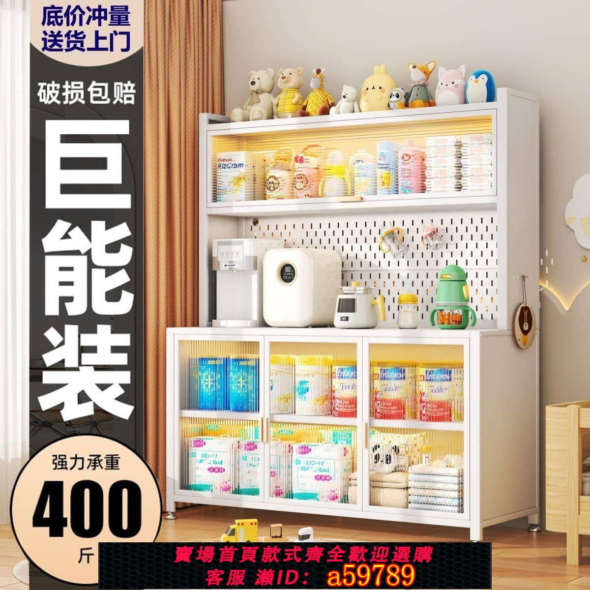 【臺灣公司 可打統編】嬰兒餵養臺收納櫃寶寶用品置物架落地多層多功能大容量整理儲物櫃
