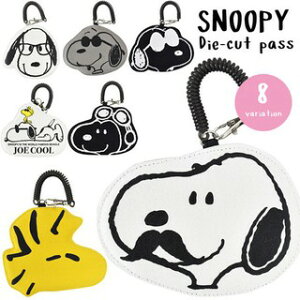 史努比 & 糊塗塌客 布面票卡夾 證件夾 票卡套 日貨 Snoopy 正版授權J00011974-79