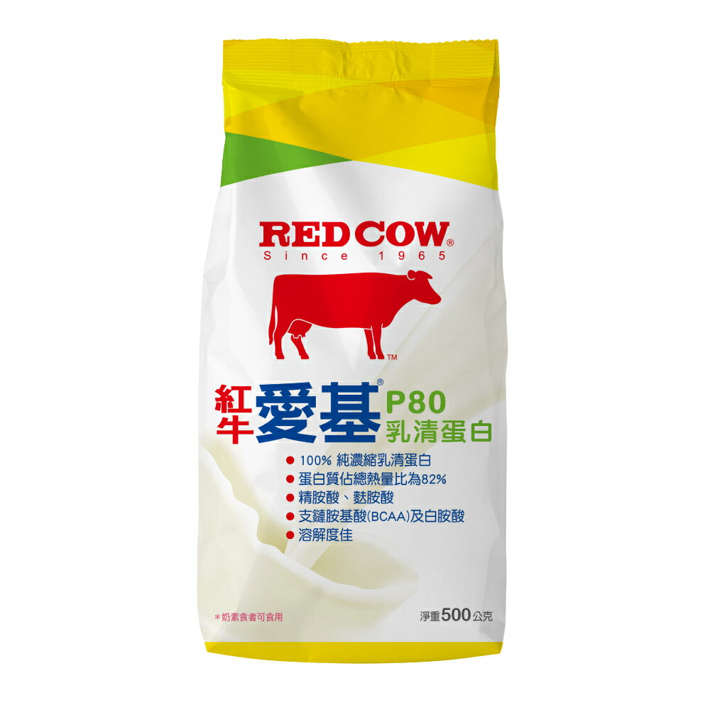 紅牛 愛基P80乳清蛋白 500g/袋裝 BCAA、精胺酸、麩胺酸 憨吉小舖