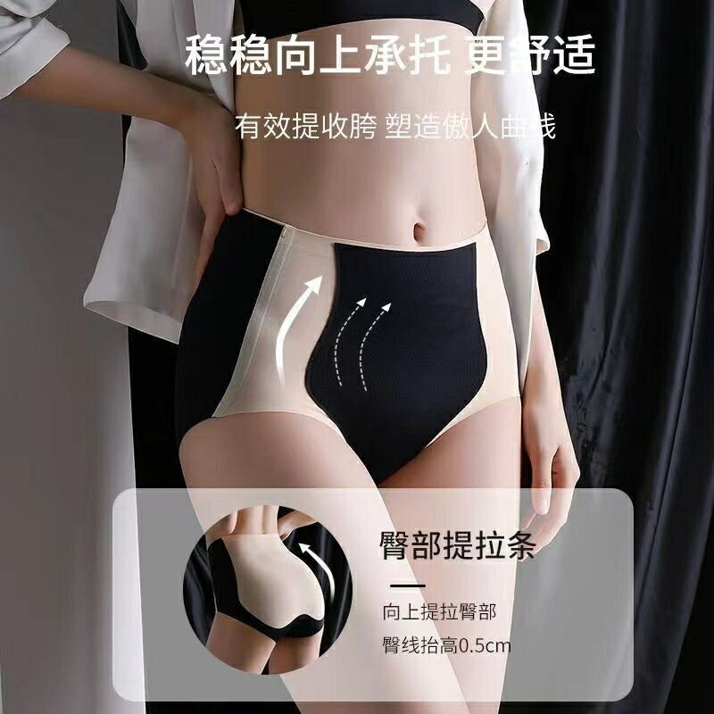 高腰內褲束腰束腹高腰收副內褲瘦身底褲女束腹內褲塑副打底安全褲塑身褲提臀褲朔身收復褲強力縮腹褲束身產後束腹瘦身