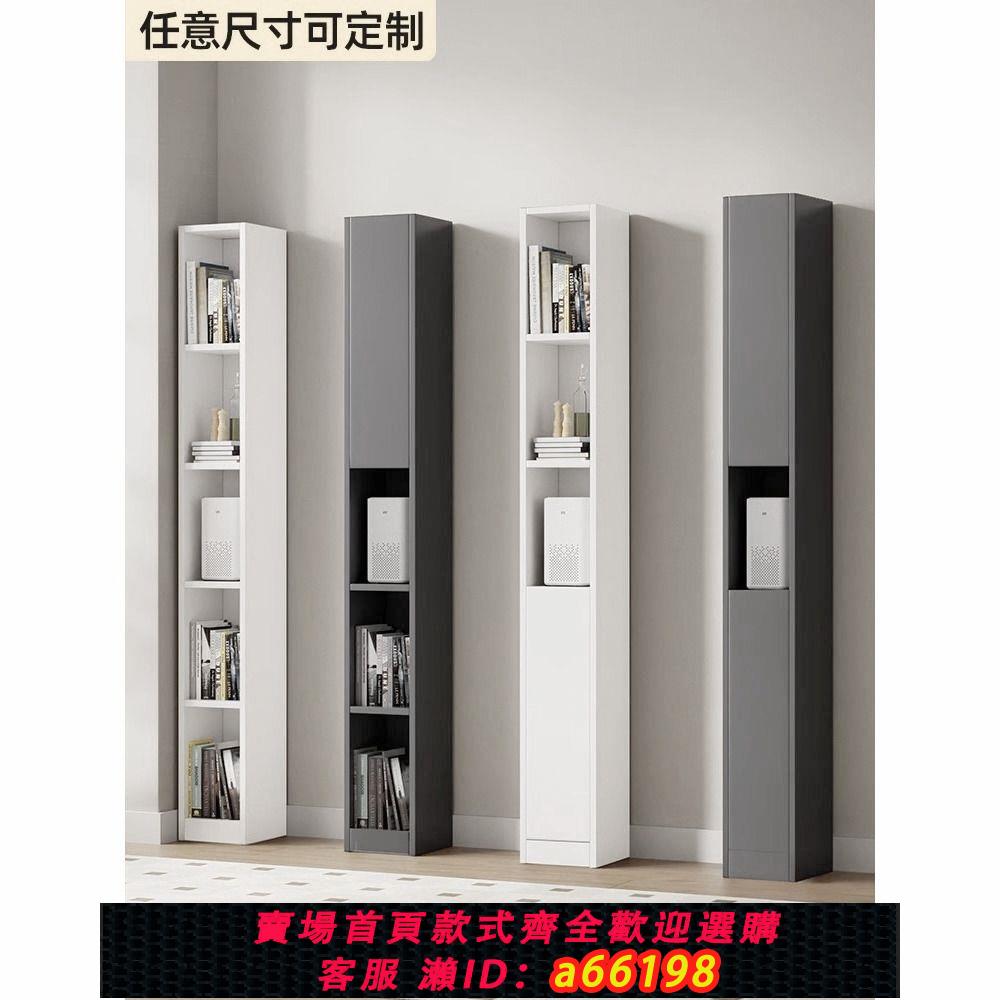 【臺灣公司 可開發票】【定製】書架夾角置物架夾縫置物櫃超窄縫長條櫃子靠墻細長夾書櫃【7天內發貨】