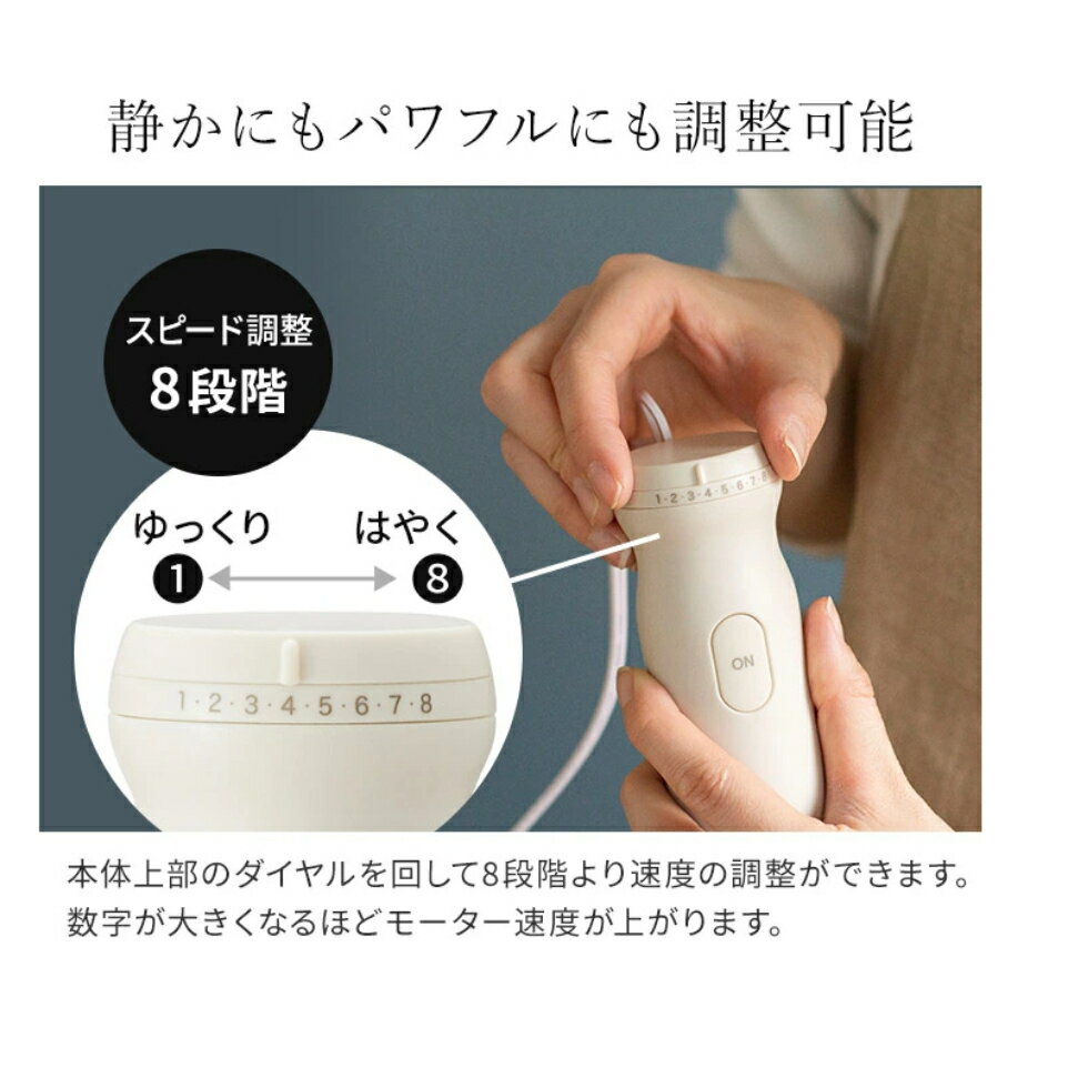 【日本牌 含稅直送】Vitantonio 手持式攪拌機 VHB-20 8段調速 輕便 易清潔 1機4用 離乳食製作 1