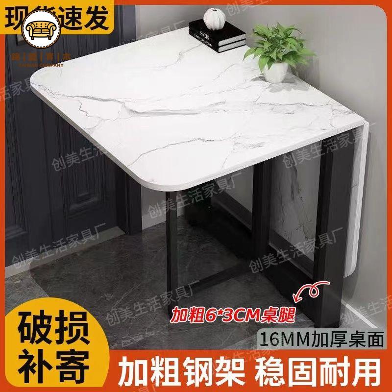 店長推薦 折疊桌 小戶型餐桌 家用超薄折疊桌小戶型簡易房巖板餐桌多功能廚房小平米神器特惠/可開發票 店長優選 j5321