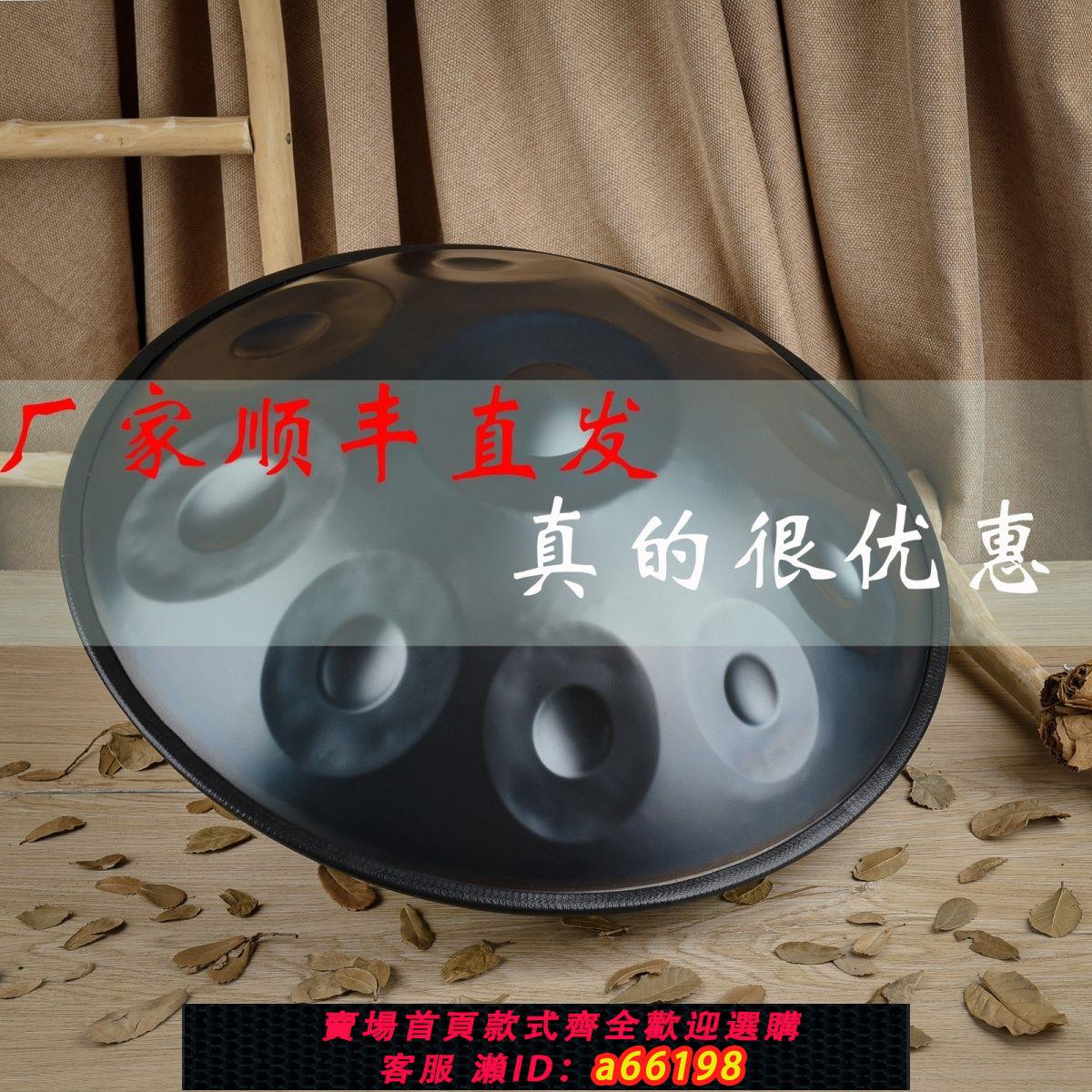 【臺灣公司 可開發票】手碟新款空靈鼓正品打擊樂器初學者中老年成人易學鼓樂器敲打樂器