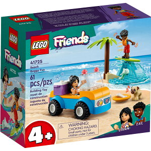 樂高LEGO 41725 Friends 姊妹淘系列 歡樂沙灘越野車