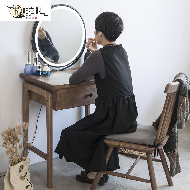 免運 鏡臺化妝桌ins胡桃木色全實木小戶型梳妝檯北歐風格簡約臥室迷你化妝桌椅