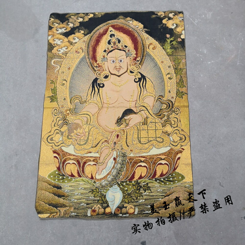 唐卡刺繡 西藏藏傳佛教布畫 尼泊爾金絲刺繡 黃財神佛像 財寶天王