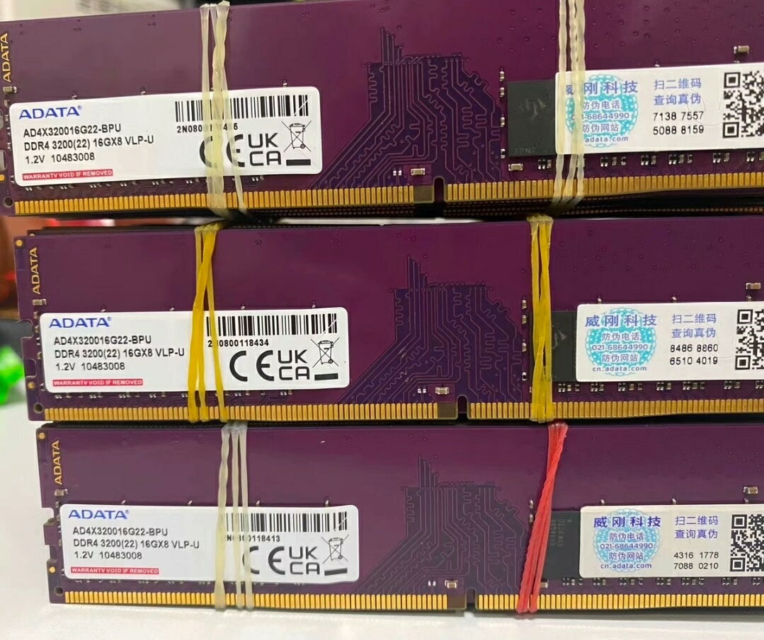 威剛萬紫千紅16g 3200 ddr4臺式機內存條返廠出來的原裝條 威剛16【北歐居家生活】