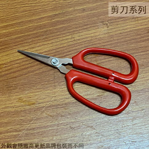 高級 包用 紅柄 剪刀 11.5公分 加工用 小剪刀