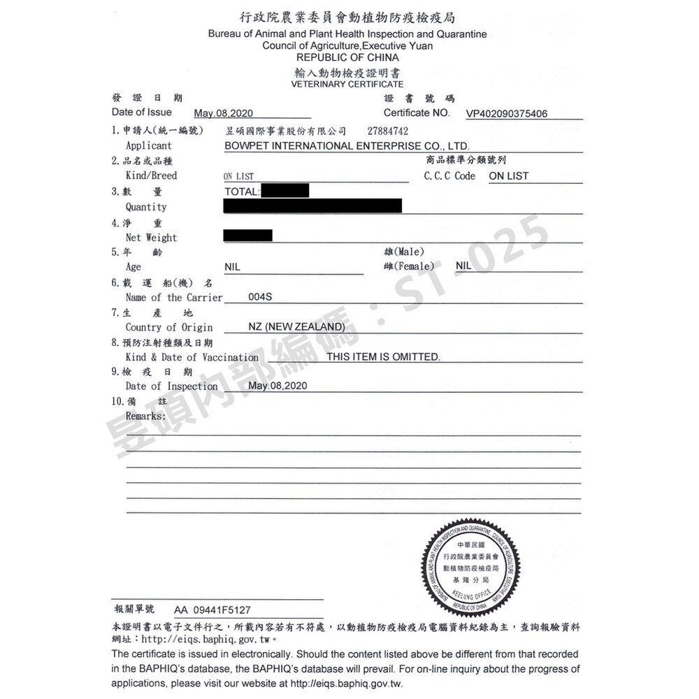 紐西蘭 CRIUS 克瑞斯 天然紐西蘭點心 大包 凍乾 肉類零食 貓零食 狗零食 犬貓零食 公司貨『🐶🐱Ayumi』【 寵物用品 狂殺 ★ 滿額現抵$480 】請注意 部分出貨時間較長 5