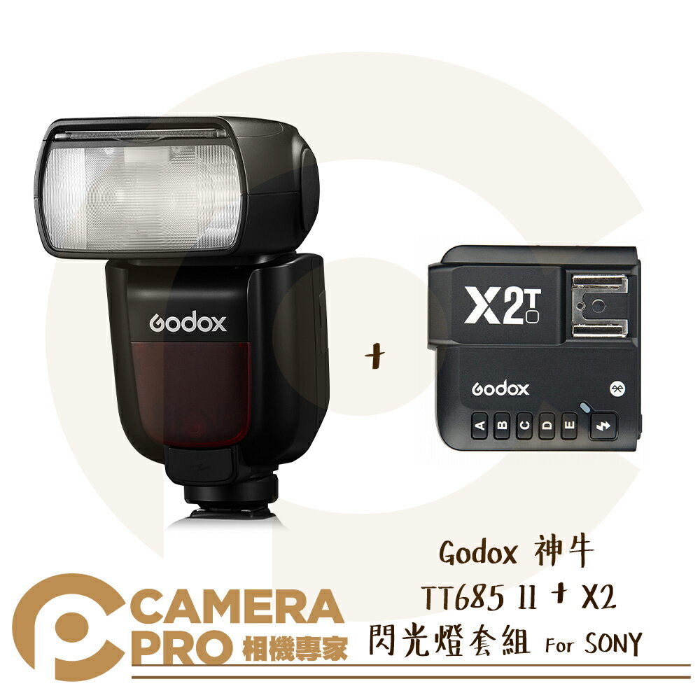 ◎相機專家◎ Godox 神牛 TT685 II + X2 機頂閃光燈套組 For Sony TT685II 開年公司貨【跨店APP下單最高20%點數回饋】