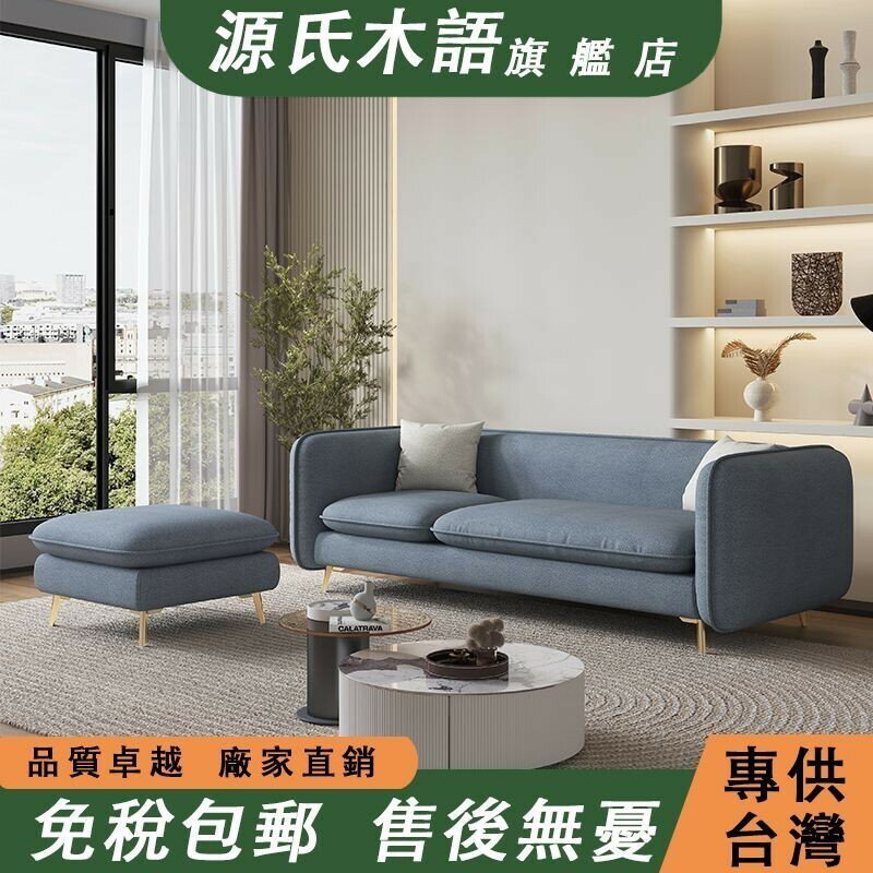 【 免稅包郵】現代簡約布藝沙發 兩用科技布沙發 客廳雙人沙發 辦公室出租屋沙發 軟包沙發 直排三人位布藝沙發