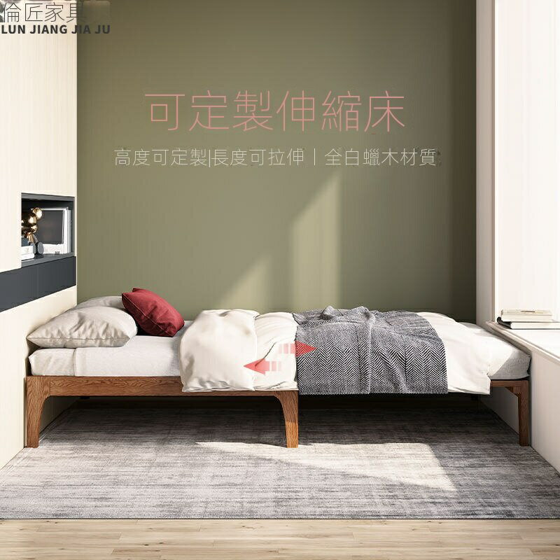 【新品 限時折扣】可伸縮 單人床 90cm公分 床架子 無床頭 900寬90×200 小戶型 實木 沙發床