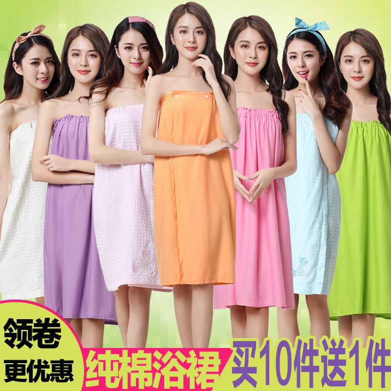 2021新款浴巾可穿可裹比純棉柔軟強吸水抹胸個性成人可愛韓版浴裙