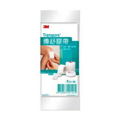 3M 傳舒膠帶 1吋*1捲 獨立包裝 直撕橫撕 透氣性良好(2.54*914公分) 公司貨