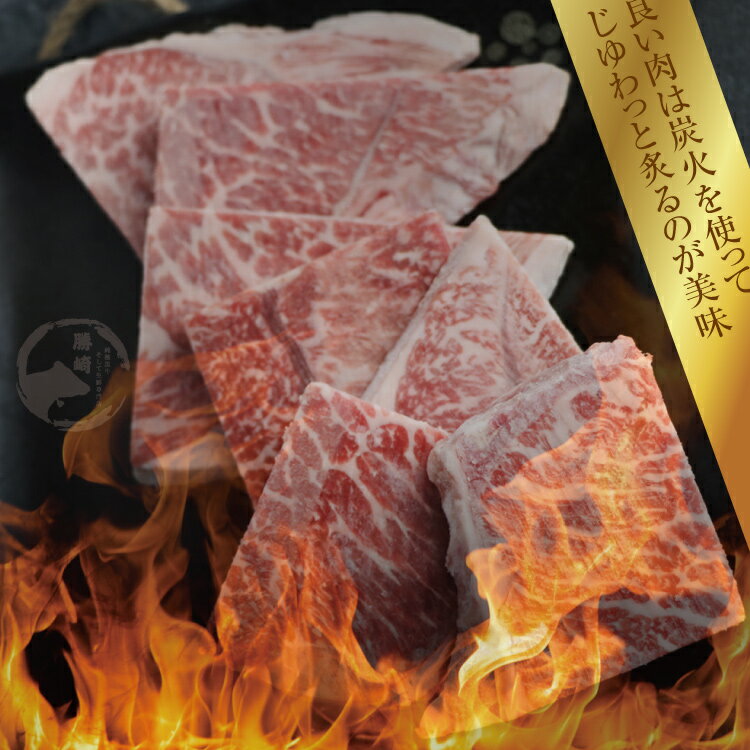 【勝崎生鮮】日本純種黑毛和牛A4極鮮嫩厚切燒烤片2盒組(250公克/包)