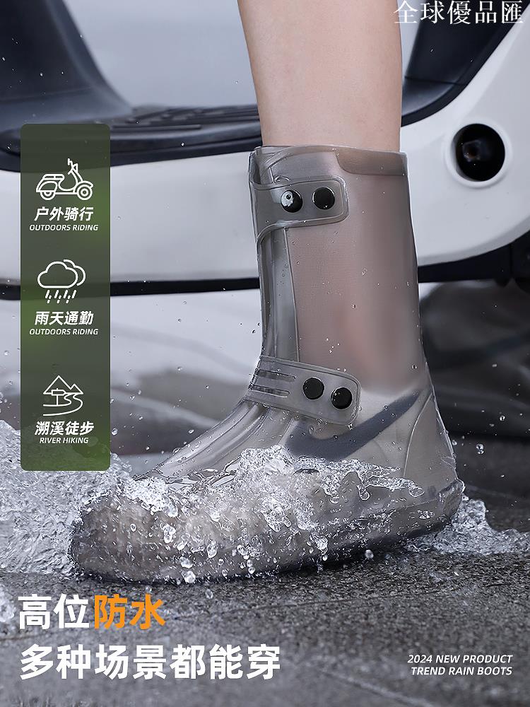 【全球優品匯】備美雨鞋套防水防滑加厚耐磨雨鞋男女款下雨天硅膠防雨靴反復使用