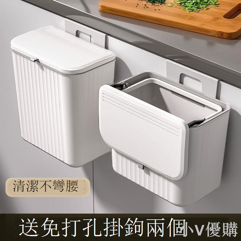 廚房垃圾桶掛式家用帶蓋櫥柜門壁掛式廚余垃圾筒懸掛式衛生間廁所