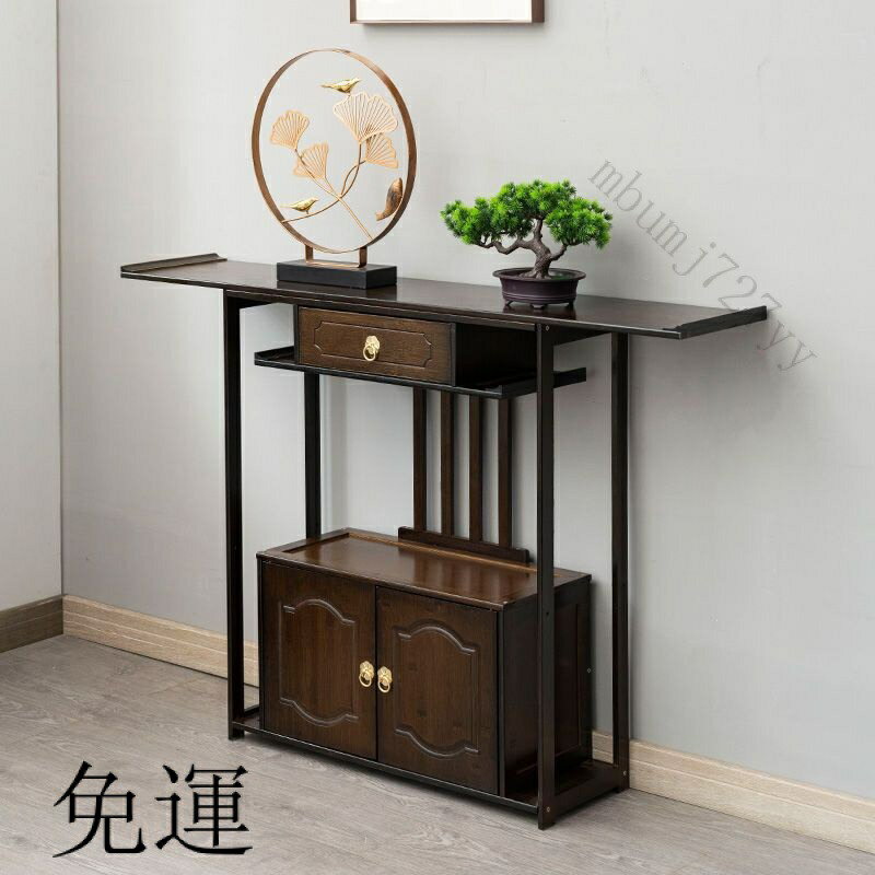 工廠現貨 免運 含發票 實木玄關臺 門廳供桌 客廳條案端景臺 玄關櫃 神桌 神明桌 供桌 佛桌