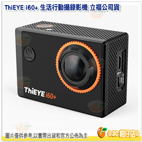 ThiEYE i60+ 生活行動攝錄影機 黑 公司貨 170度廣角鏡頭 防水防塵防震 潛水 滑雪 4K LCD