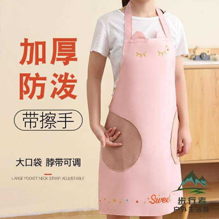 可愛日系圍裙家用廚房韓版防水防油女時尚圍腰罩衣