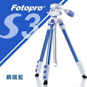 【EC數位】FOTOPRO S3 炫彩系列腳架 多功能四向雲台輕單眼/手機專用三腳架 附腳架背袋