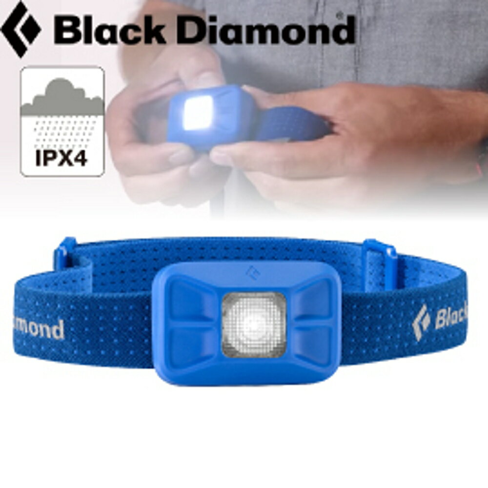 【Black Diamond 美國 Gizmo 防水LED頭燈 藍】620623/頭燈/防水頭燈/登山/露營