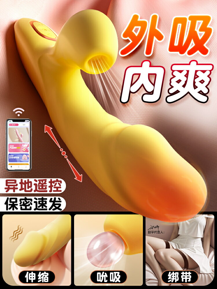 【臺灣公司 可開發票】震動棒調情趣女用品女性成人自慰器小玩具夫妻共用床上助愛工具av
