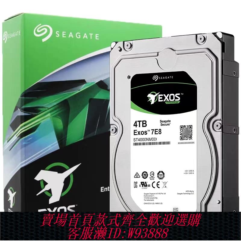 {臺灣公司貨 可打統編}希捷氦氣銀河企業級10T 12T 16T 18T 20T臺式機NAS儲存機械硬碟