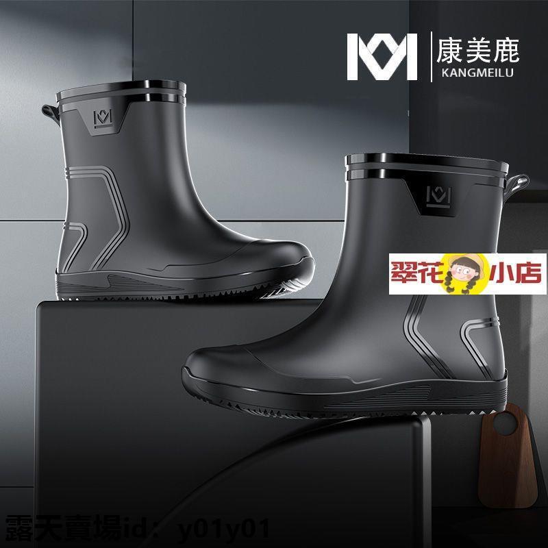 膠鞋 雨鞋 防水 登山雨鞋 釣魚鞋 鞋 雨靴 雨鞋 防水靴 工作雨鞋 防滑雨鞋男士中筒平底軟底廚房工地洗車防水鞋