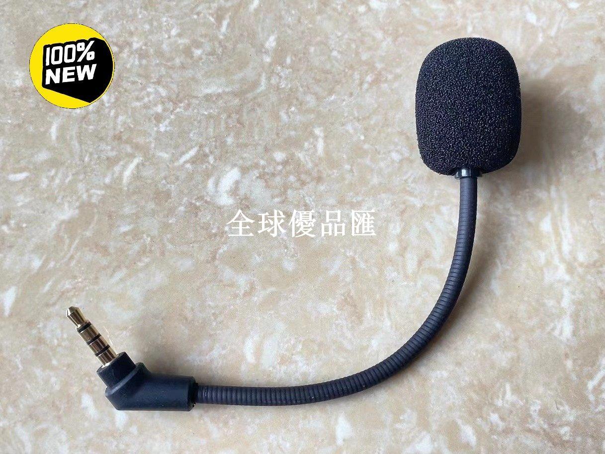 【全球優品匯】《現貨》金士頓 HyperX Cloud Flight S 天箭S 無線電競耳機麥克風 原廠授權保固