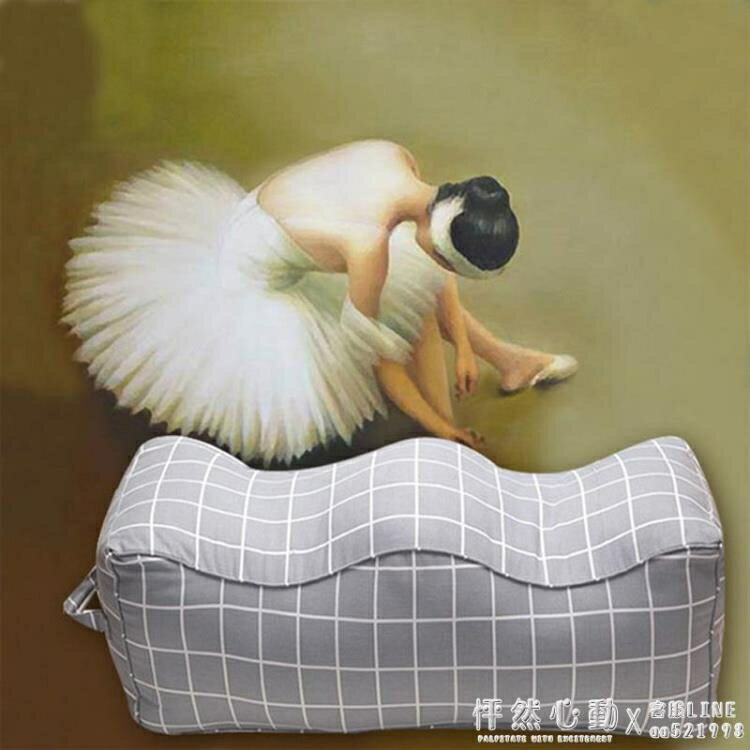 純棉抬腿墊孕婦墊腳枕抬腳枕全棉腿枕睡覺抬高腿墊夾腿枕腳墊枕 prxd