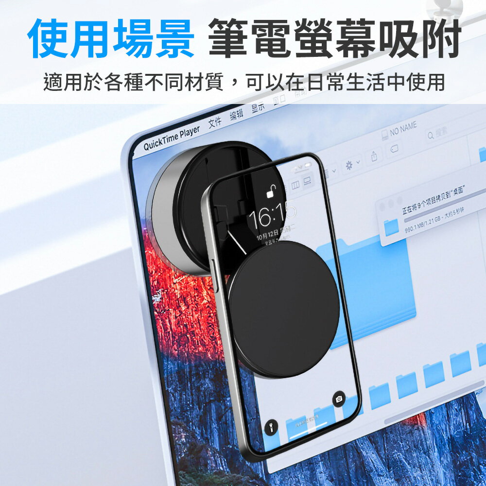 【魔比歐】 真空磁吸架 磁吸手機架 手機架 手機磁吸架 磁吸車架 磁吸車用支架 4