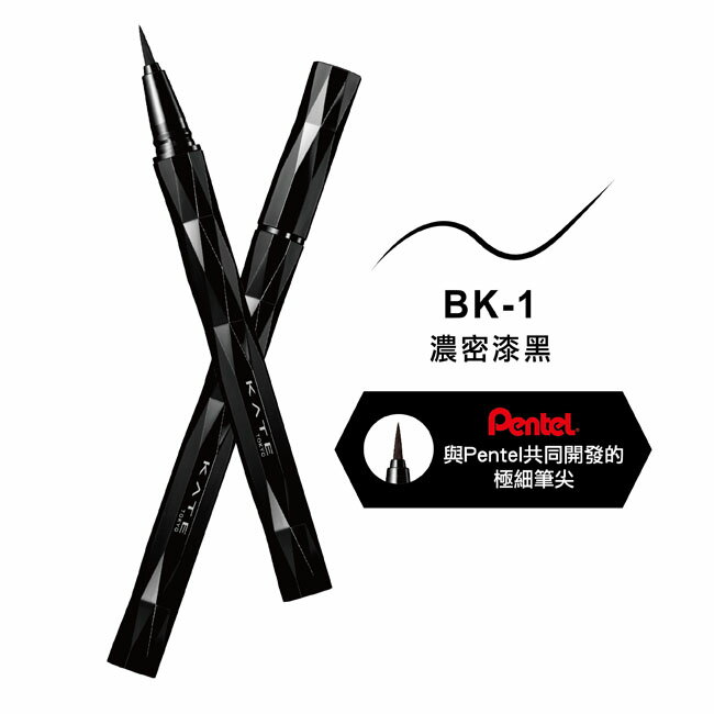 凱婷 進化版持久液體眼線筆EX BK-1
