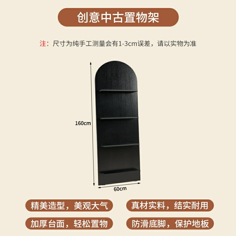 網紅ins復古書架客廳書報架中古雜志架落地宣傳展示架靠墻收納架