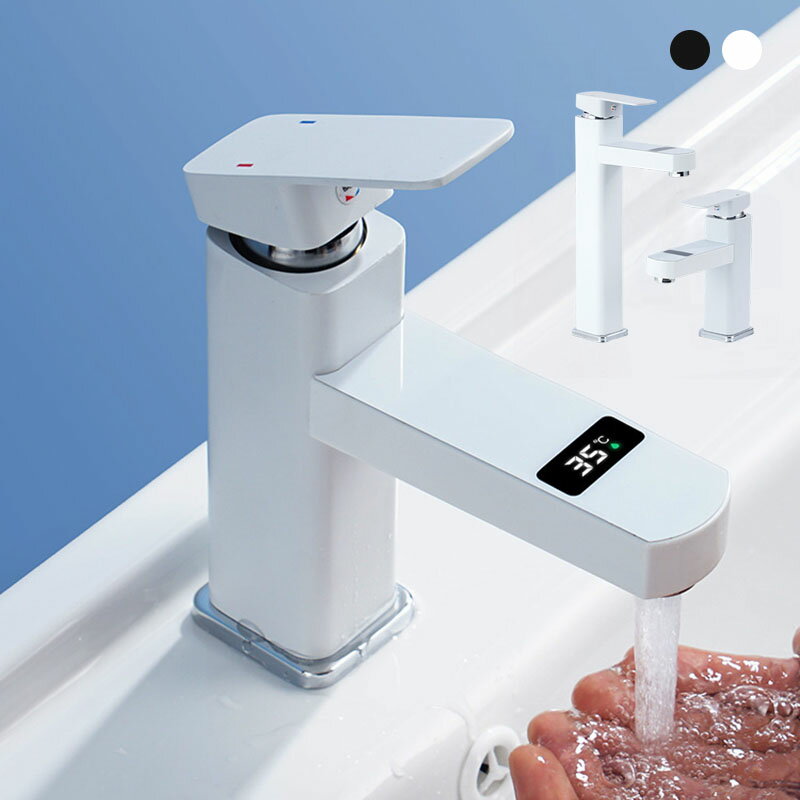 數顯溫控水龍頭 多規格 LED智能顯示屏 面盆水龍頭 廁所水龍頭 檯上水龍頭 冷熱水龍頭【ZU0105】《約翰家庭百貨