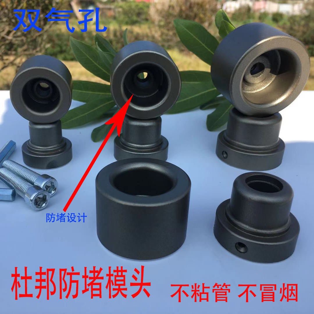 偉星ppr防堵模頭熱熔器pe特厚杜邦不沾20 25 32熱熔機PB焊燙頭