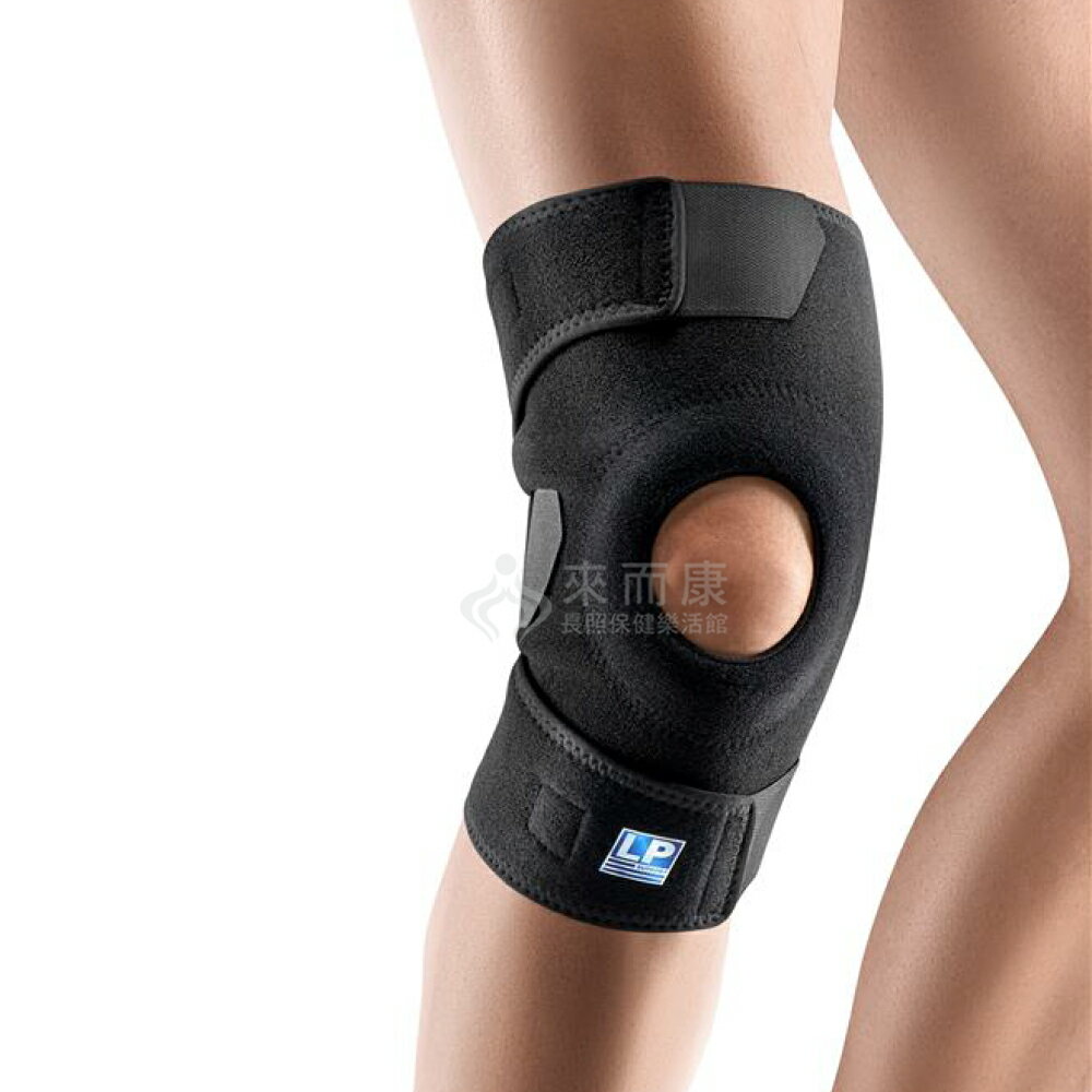 來而康 LP SUPPORT 威亘 肢體裝具 (未滅菌) 758CN 分段可調式釋壓護膝 膝部 膝蓋 護膝 護具