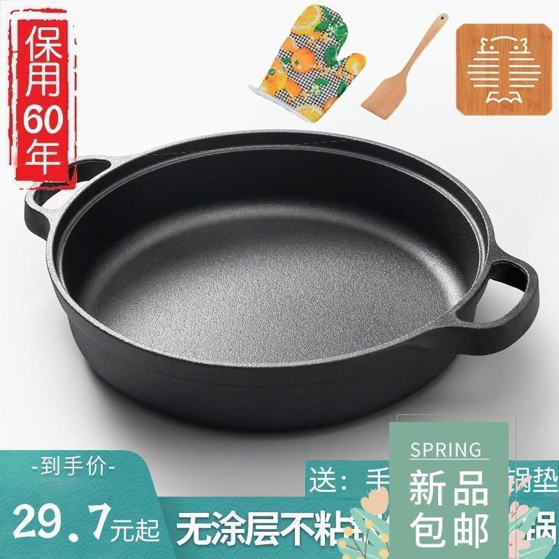 nonstick frying pan induction cooker cooking pot不粘平底鍋1