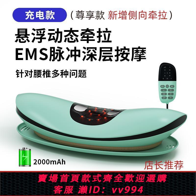 【最低價 公司貨】腰椎牽引器曲度舒緩器腰部腰部按摩器腰間盤突出理療背部腰痛神器