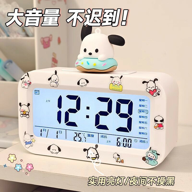 鬧鐘 電子鬧鐘 大音量鬧鐘學生用靜音床頭電子鐘兒童多功能鬧鈴女童鬧鐘帕恰狗【夏沐生活】