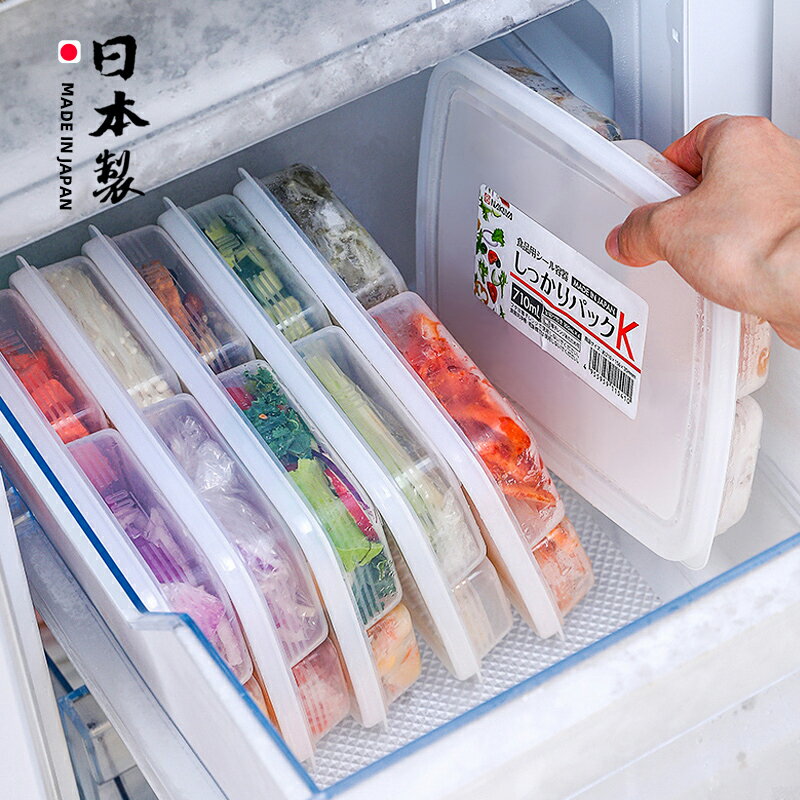 進口凍肉四分格盒子冰箱冷凍收納盒廚房備菜盒食物密封保鮮盒