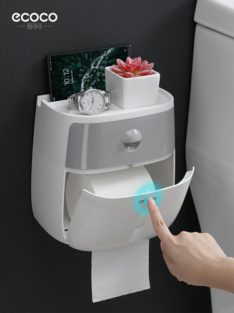 衛生紙盒衛生間紙巾廁紙置物架廁所家用免打孔創意防水抽紙卷紙筒1入