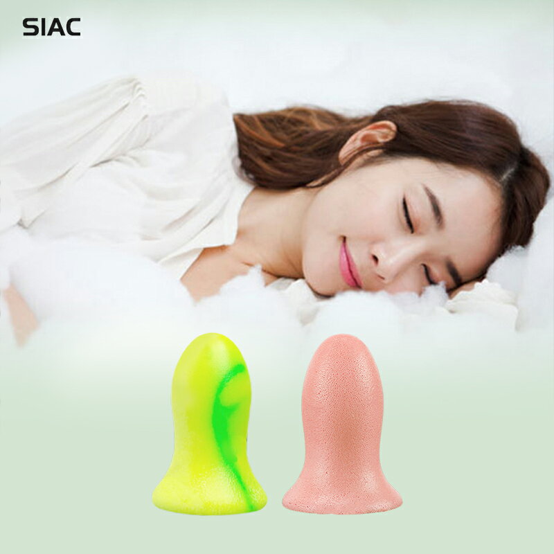 男女款慢回彈睡眠耳塞 4入 SIAC 耳道耳塞 靜音耳塞 隔音耳塞 抗噪耳塞 降噪耳塞【JA311】99750走走去旅行
