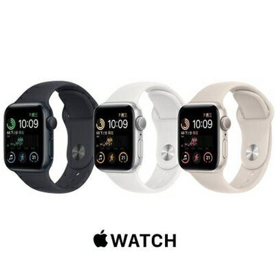 Apple Watch SE 2022(GPS)銀色鋁金屬錶殼配白色運動錶帶_44mm(MNJV3TA