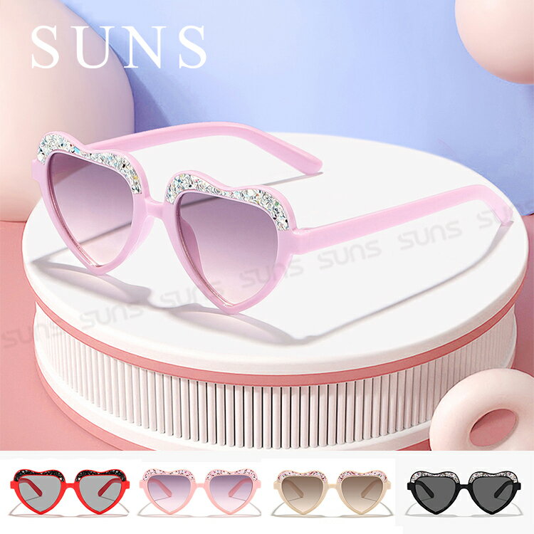 【新品】韓版ins兒童太陽眼鏡 高品質愛心造型墨鏡 2-8歲 亮片系列墨鏡 抗UV400 檢驗合格