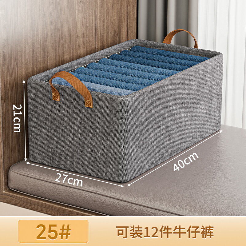 衣服收納筐 儲物箱 儲物筐 7個裝 衣櫃衣服收納盒衣物分層收納神器家用內衣褲子整理筐儲物箱『cyd23687』【北歐居家生活】