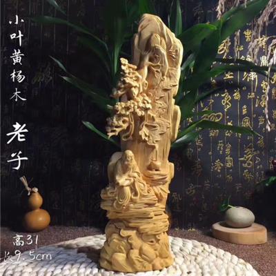 湖北小葉黃楊木坐禪老子精雕細刻傳神木雕擺件實木家居工藝品1入