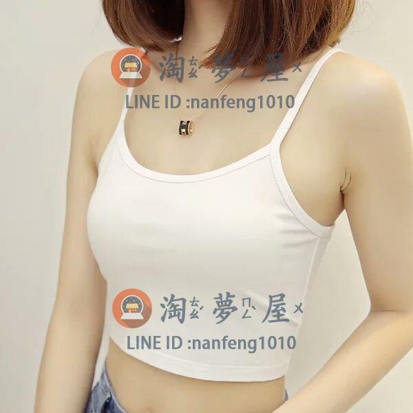 夏季薄款吊帶背心女莫代爾小打底衫 內搭修身白黑色短上衣【少女顏究院】【淘夢屋】